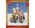 By LED Kyrka 13x18xH24cm