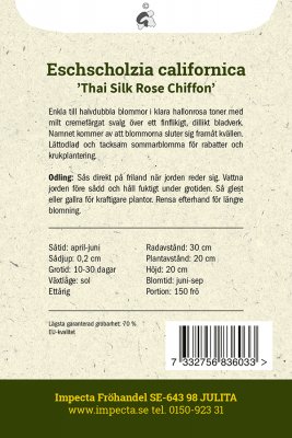 Sömntuta, Thai Silk Rose Chiffon