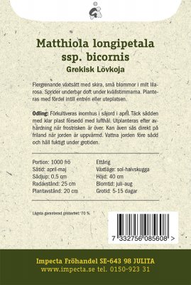 Lövkoja, Grekisk