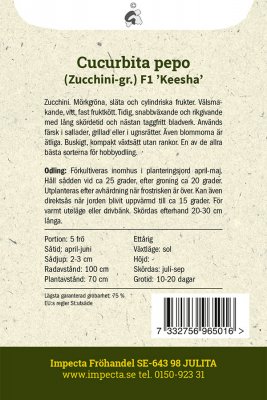 Squash, F1 Keesha